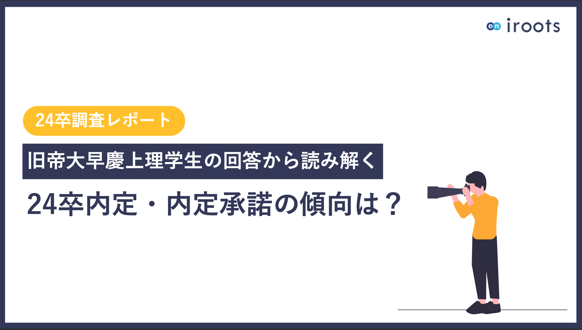 スクリーンショット 2023-05-31 14.51.52 スクリーンショット 2023-05-31 14.51.52