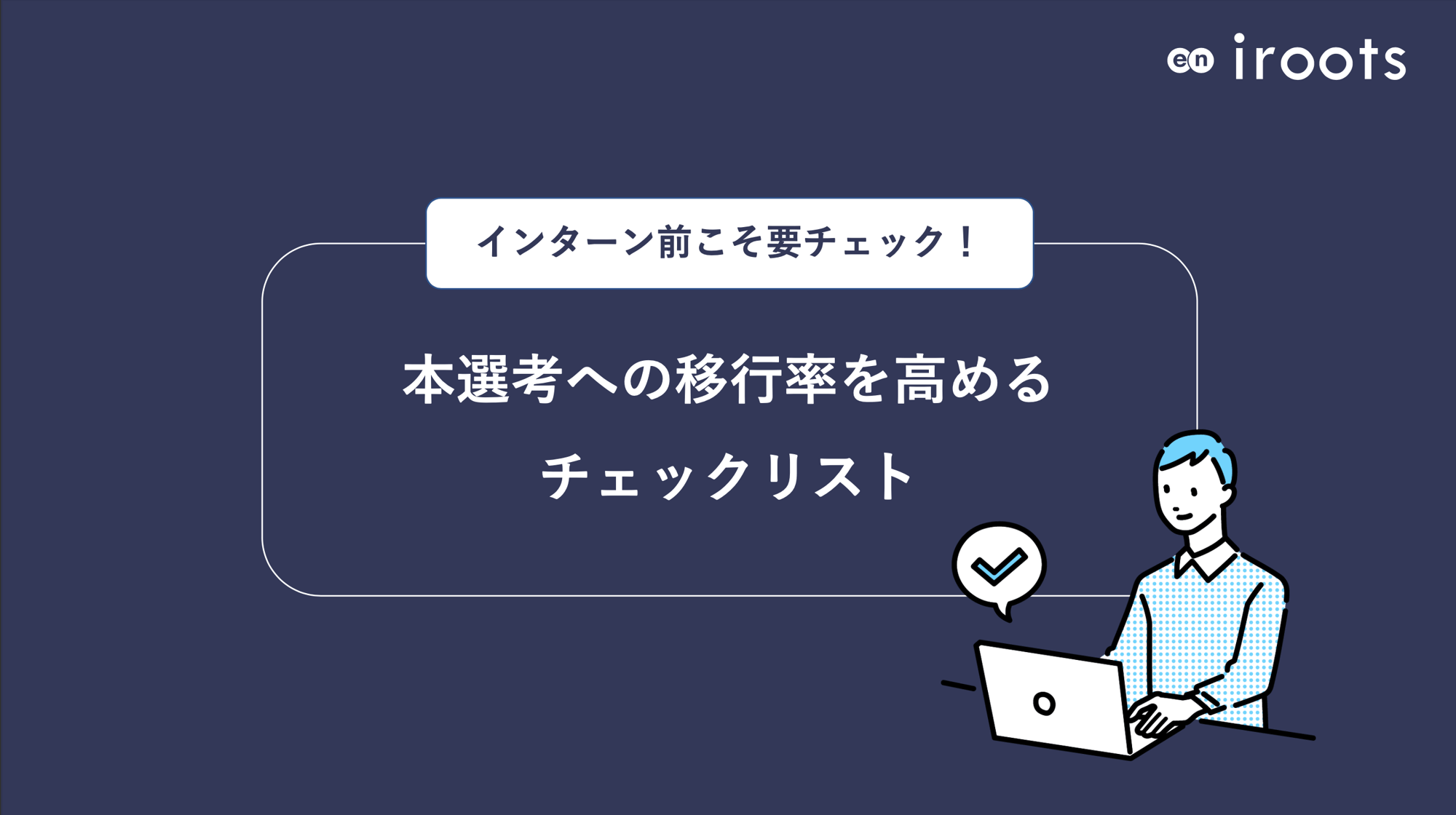 スクリーンショット 2023-07-31 15.45.18