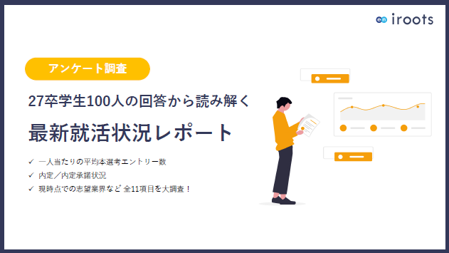 スクリーンショット 2026-02-04 105957