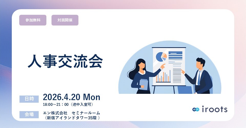 セミナーキャッチバナーまとめ