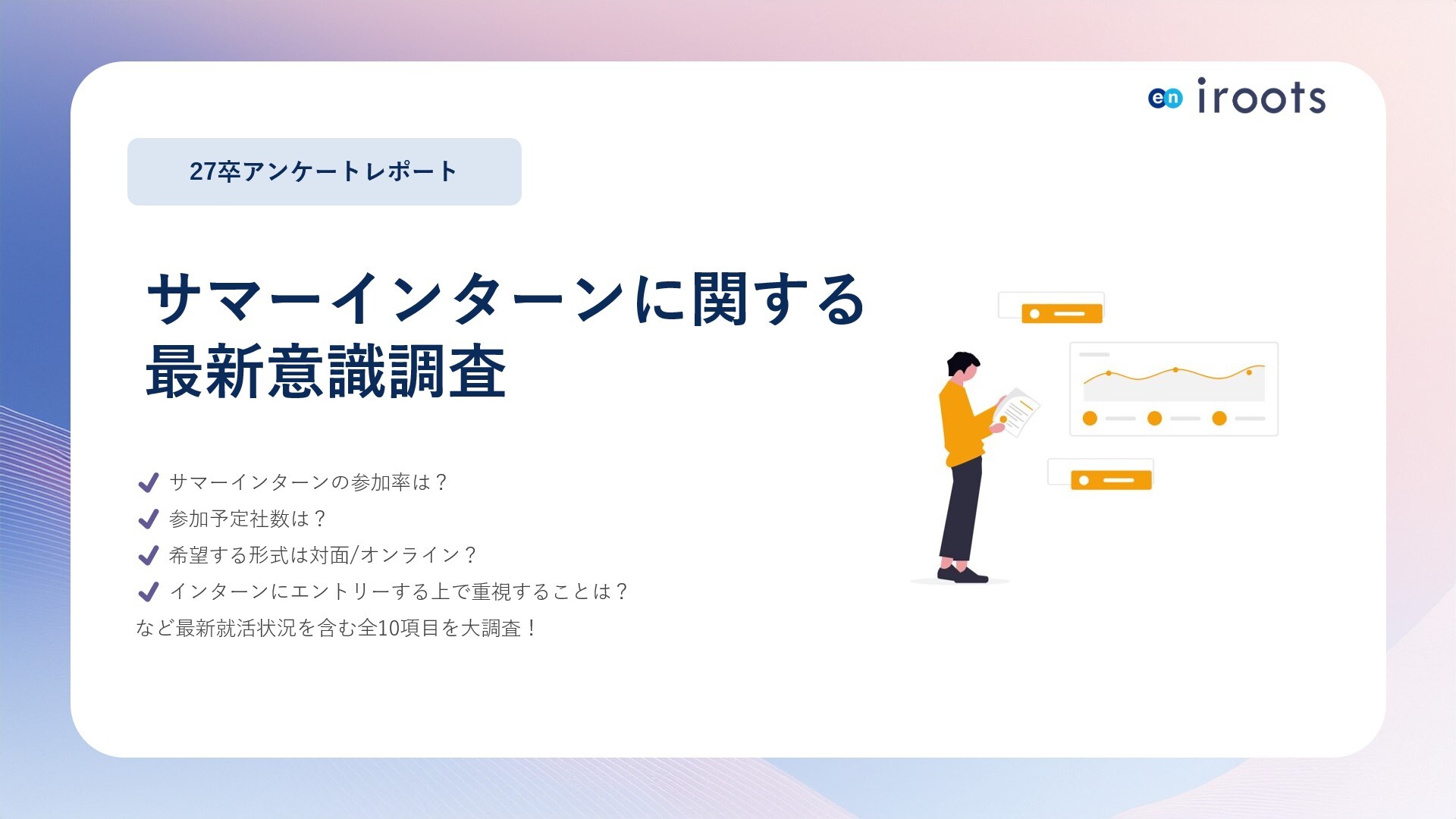 Slide1-Dec-02-2025-12-14-11-6570-AM