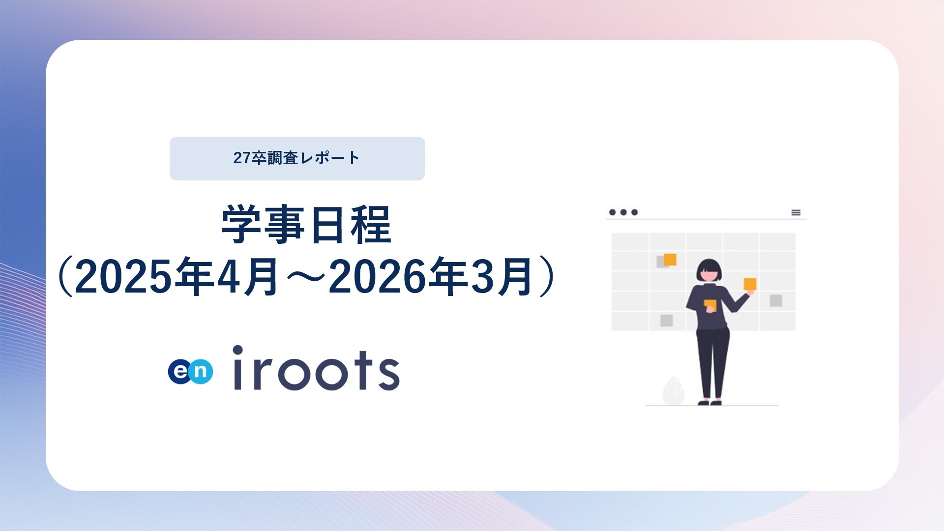 Slide1-Dec-02-2025-12-34-01-2881-AM