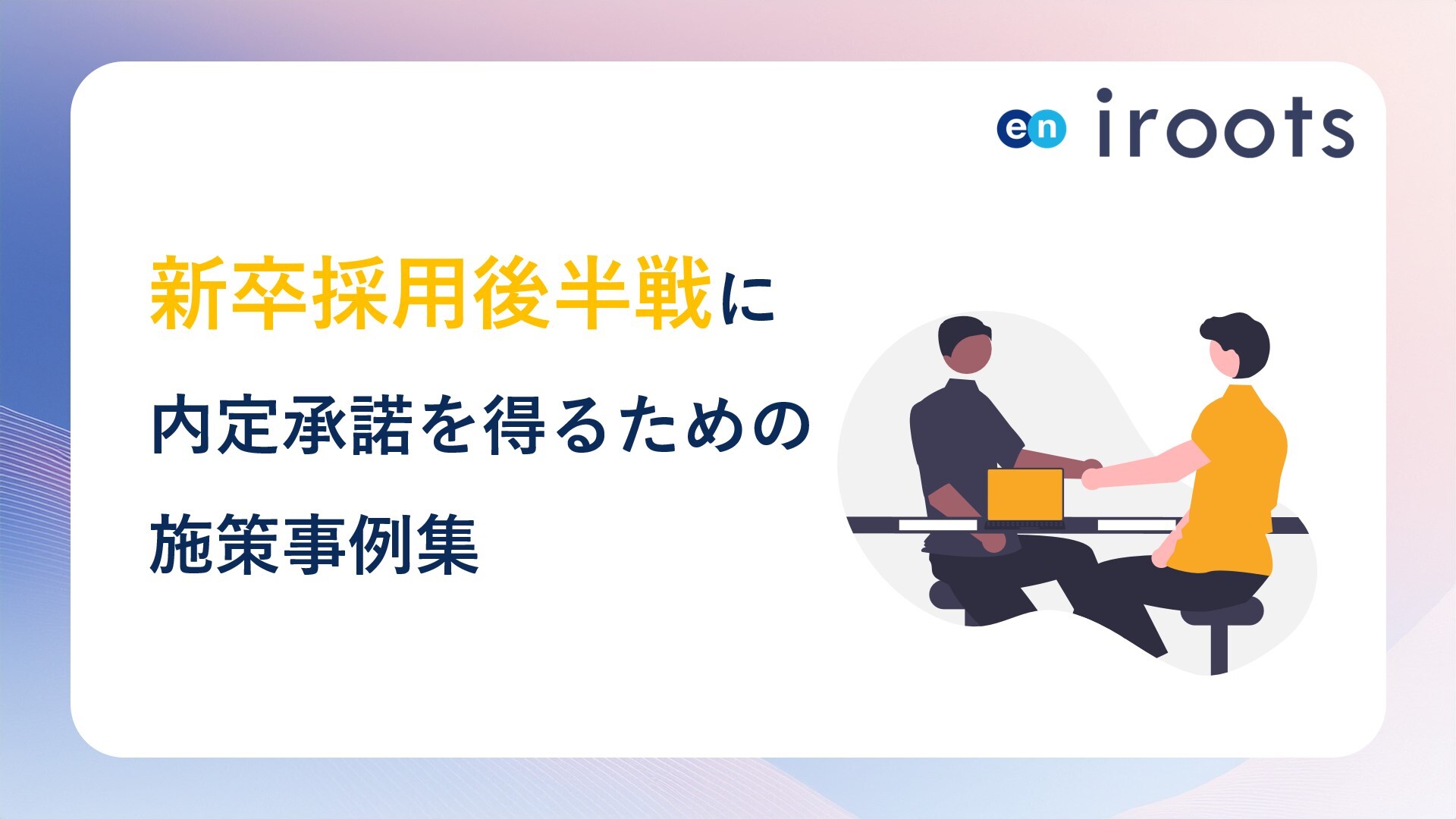 Slide1-Dec-04-2025-09-37-28-0460-AM