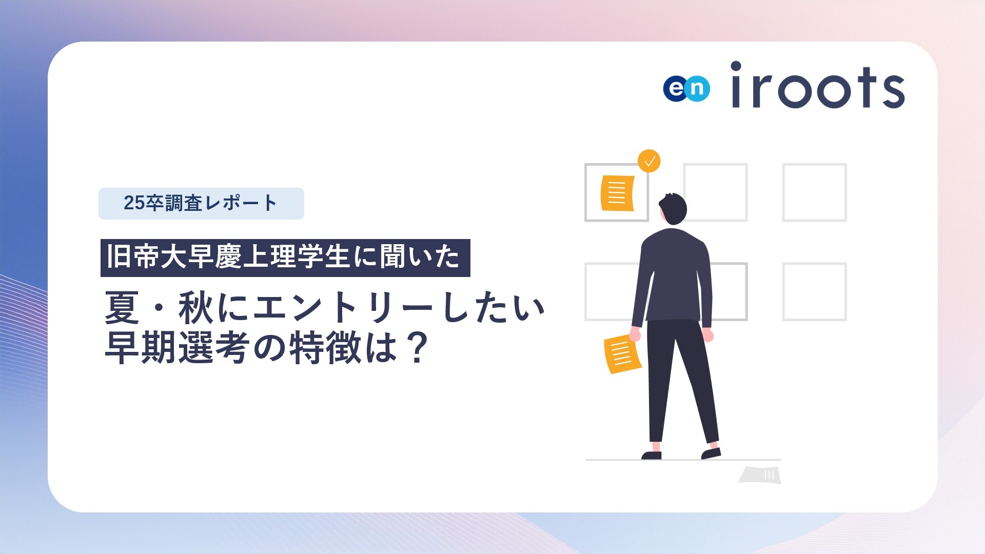 Slide1-Dec-04-2025-09-40-36-0335-AM