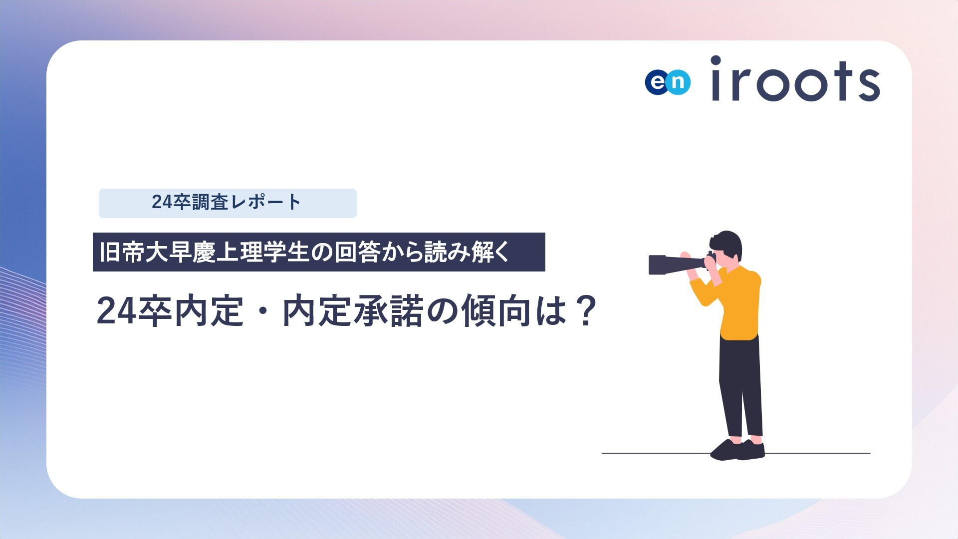 Slide1-Dec-04-2025-09-43-13-1700-AM