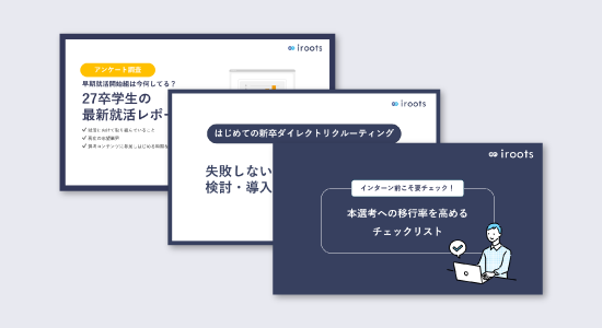 iroots_download