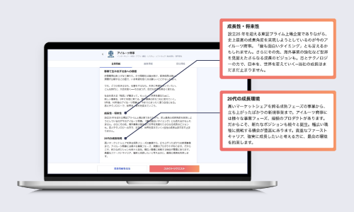 iroots_point02