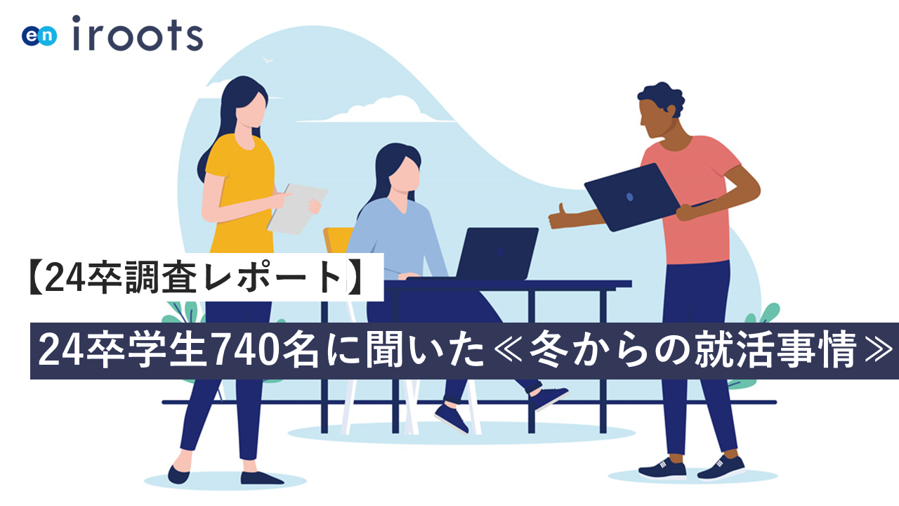 【広告用】調査レポート表紙 【広告用】調査レポート表紙