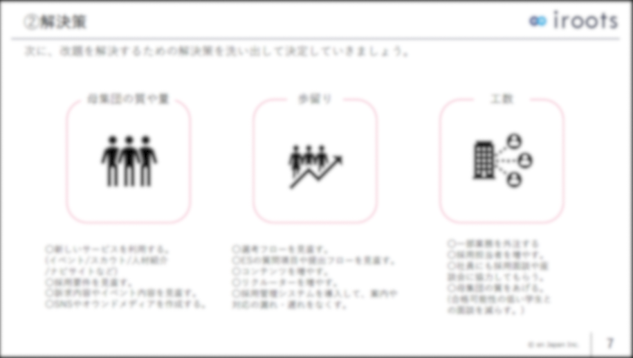 名称未設定のデザイン (17)