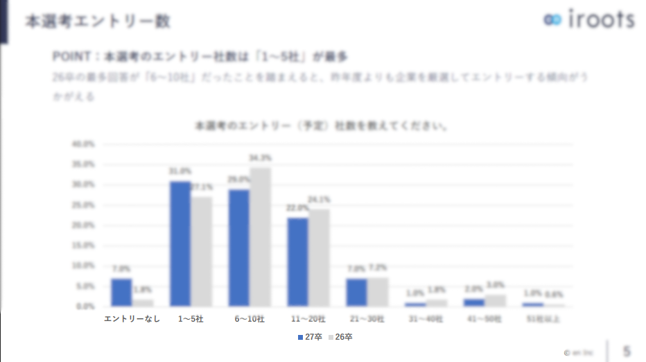 名称未設定のデザイン (24)