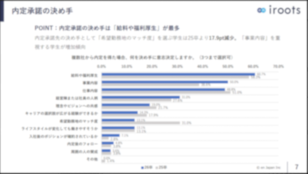 名称未設定のデザイン (7)